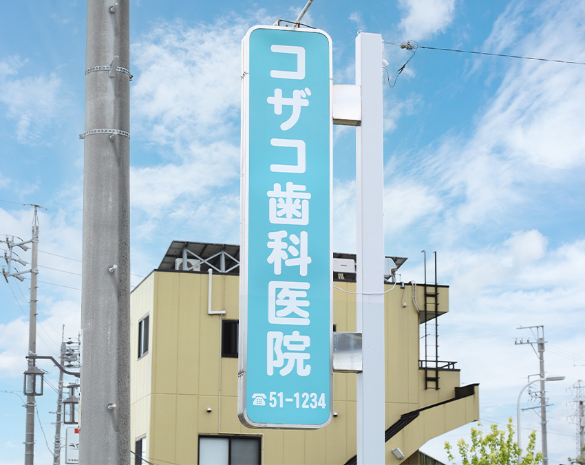イメージ